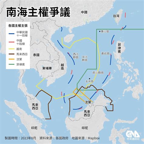 世界地圖 2023|新版地圖爭議大解析